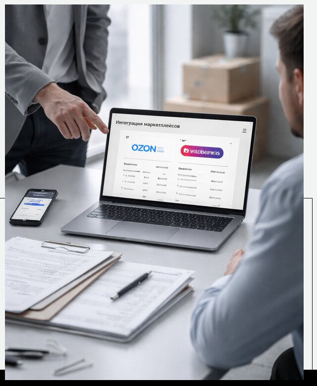 Интеграция с OZON и Wildberries в Тайшете от 8827 р., АвикейТшт